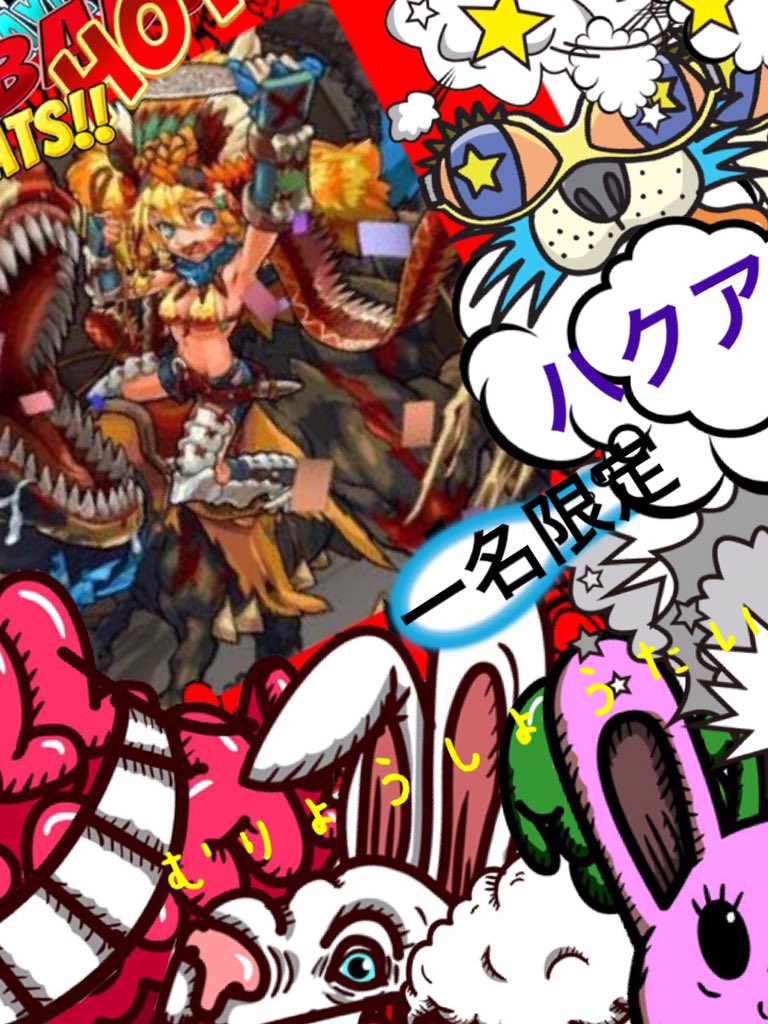 ギド ルシオン デビルーク Admjgptjad31 Twitter