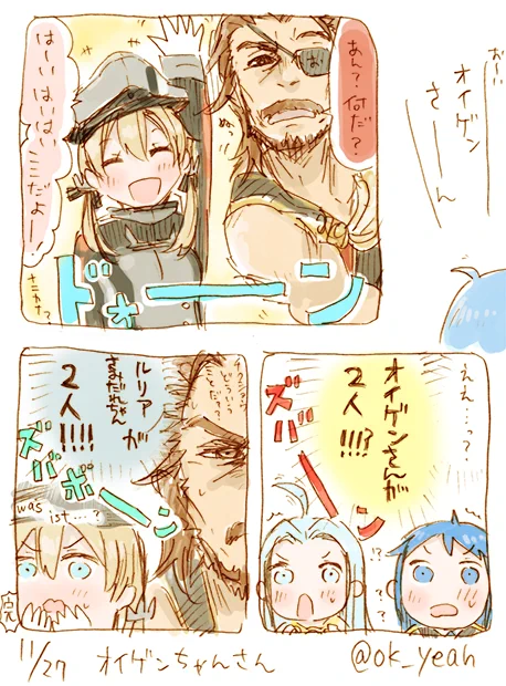 オイゲンさんがきた/42分 