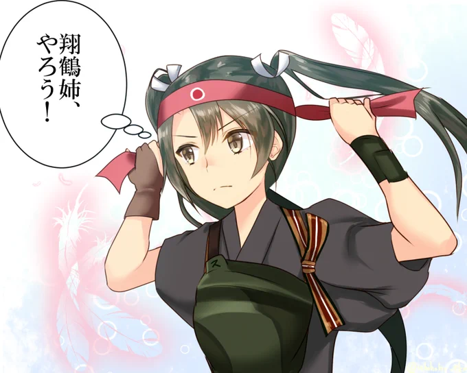 でも、今度は違うの。改装された本格正規空母の力存分に魅せるわ!
#艦これ版深夜の真剣お絵描き60分一本勝負
#艦これ版真剣お絵描き60分一本勝負_20151127 