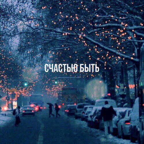 PandaTravelBy's tweet photo. Счастью быть... #путешесвия #турыпоевропе #пандатрэвел #pandatravel https://t.co/cJyzMcV6Ll