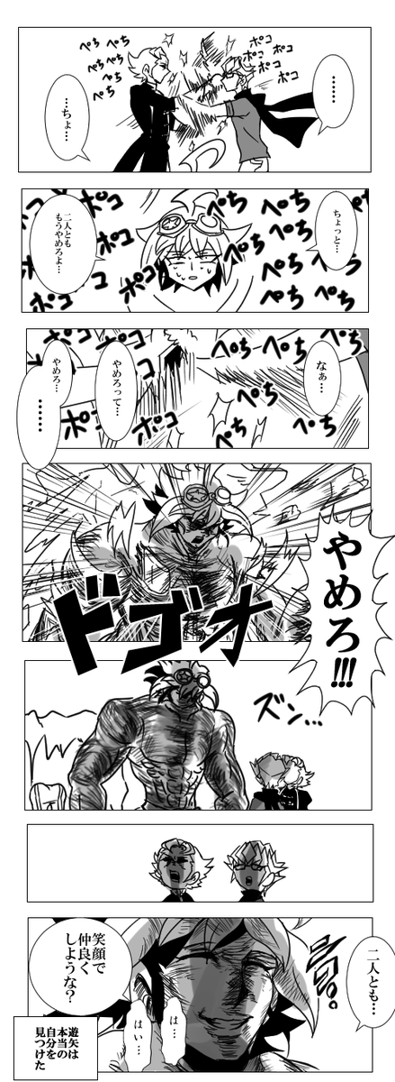 優しい世界 