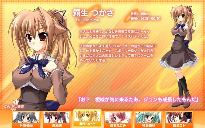 霧生つかさ生誕祭のtwitterイラスト検索結果 霧生つかさ生誕祭のtwitterイラスト検索結果