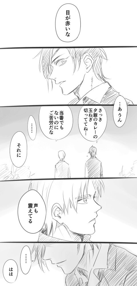 へし燭「涙」
遅刻すみません
#へし燭版深夜の60分一本勝負
@hxs_onedrawing 
