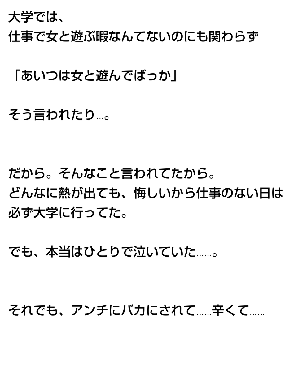 ばいちゃ Lineの タイムラインで回ってきて すごく感動した 感動したらrt というか Rtしてみんなに知って欲しいから Rtの協力お願いします T Co Rtrywq1ipm