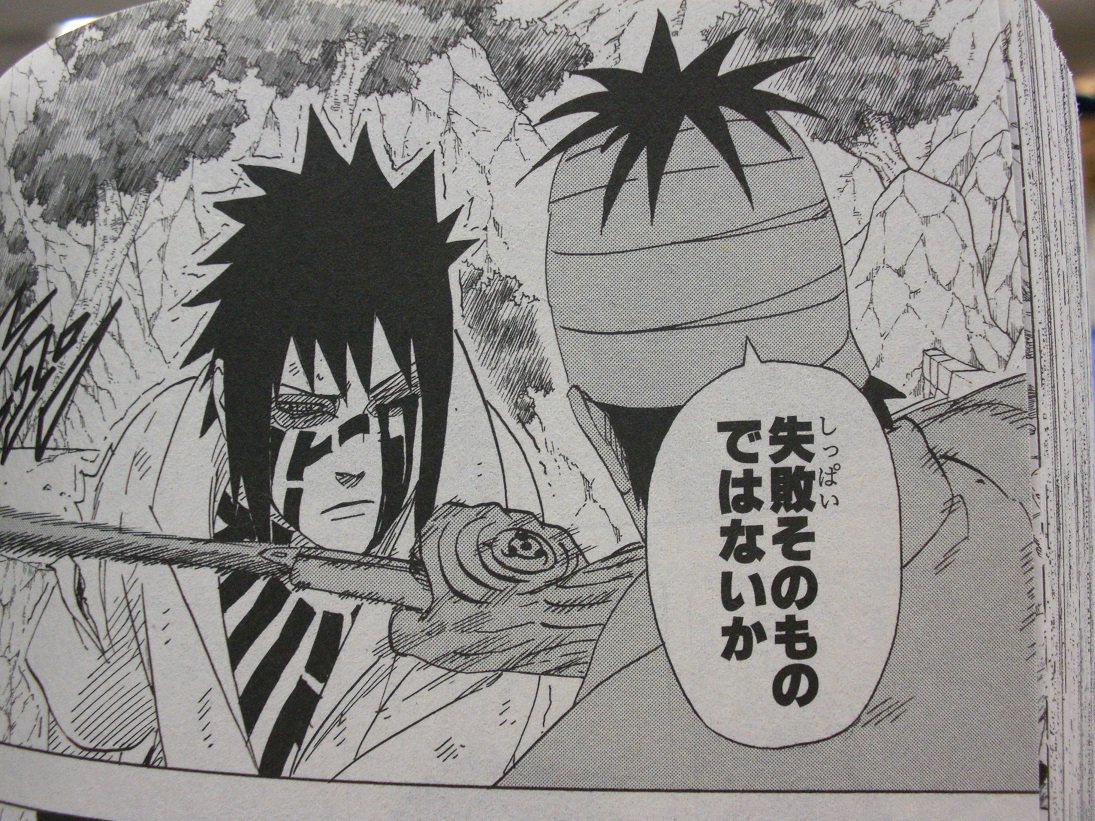 Uzivatel Naruto Boruto 原作公式 Na Twitteru 本日金曜日はリミックス17巻の発売日 五影会談 ビーvs鬼鮫 サスケvsダンゾウ 白熱バトルが満載の1冊です そして ついにナルトとサスケが コンビニへgoだぜ ナカノ T Co 8egm6ww1e6