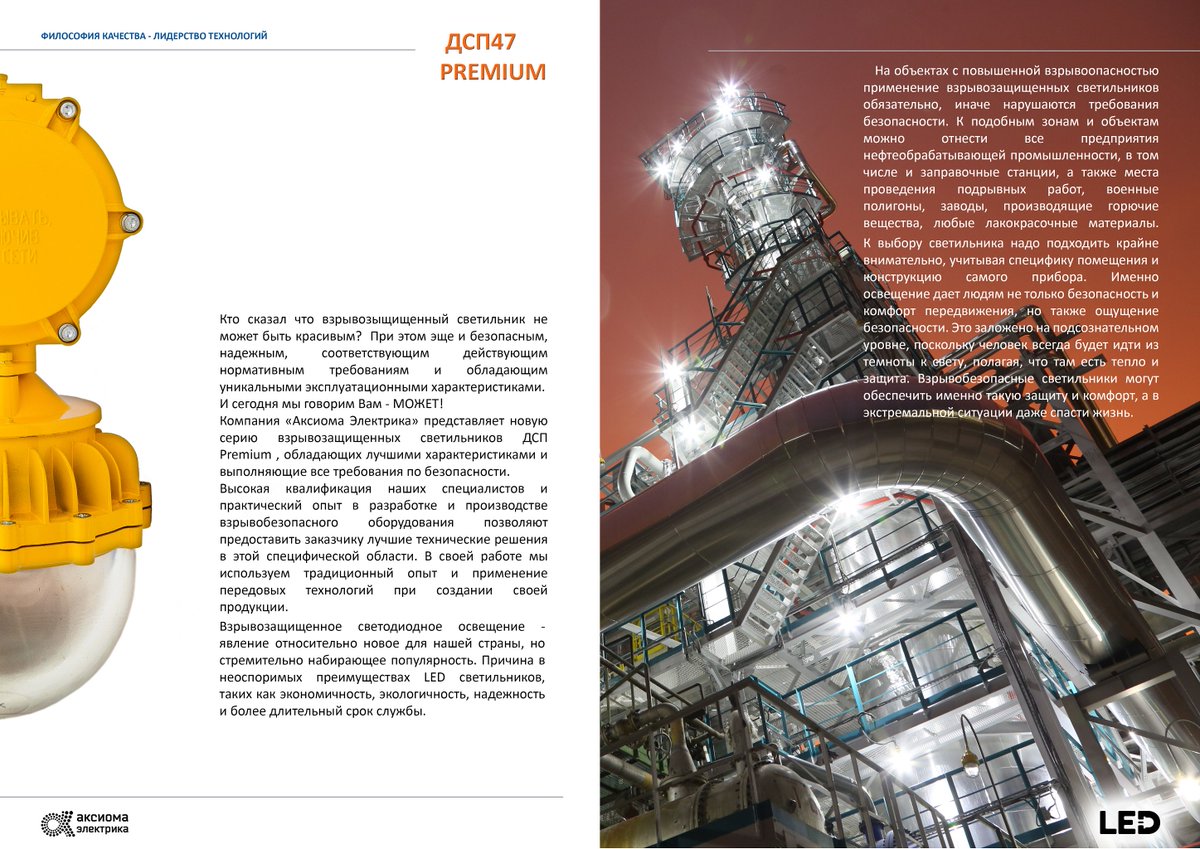 ProkhorovIB tweet picture