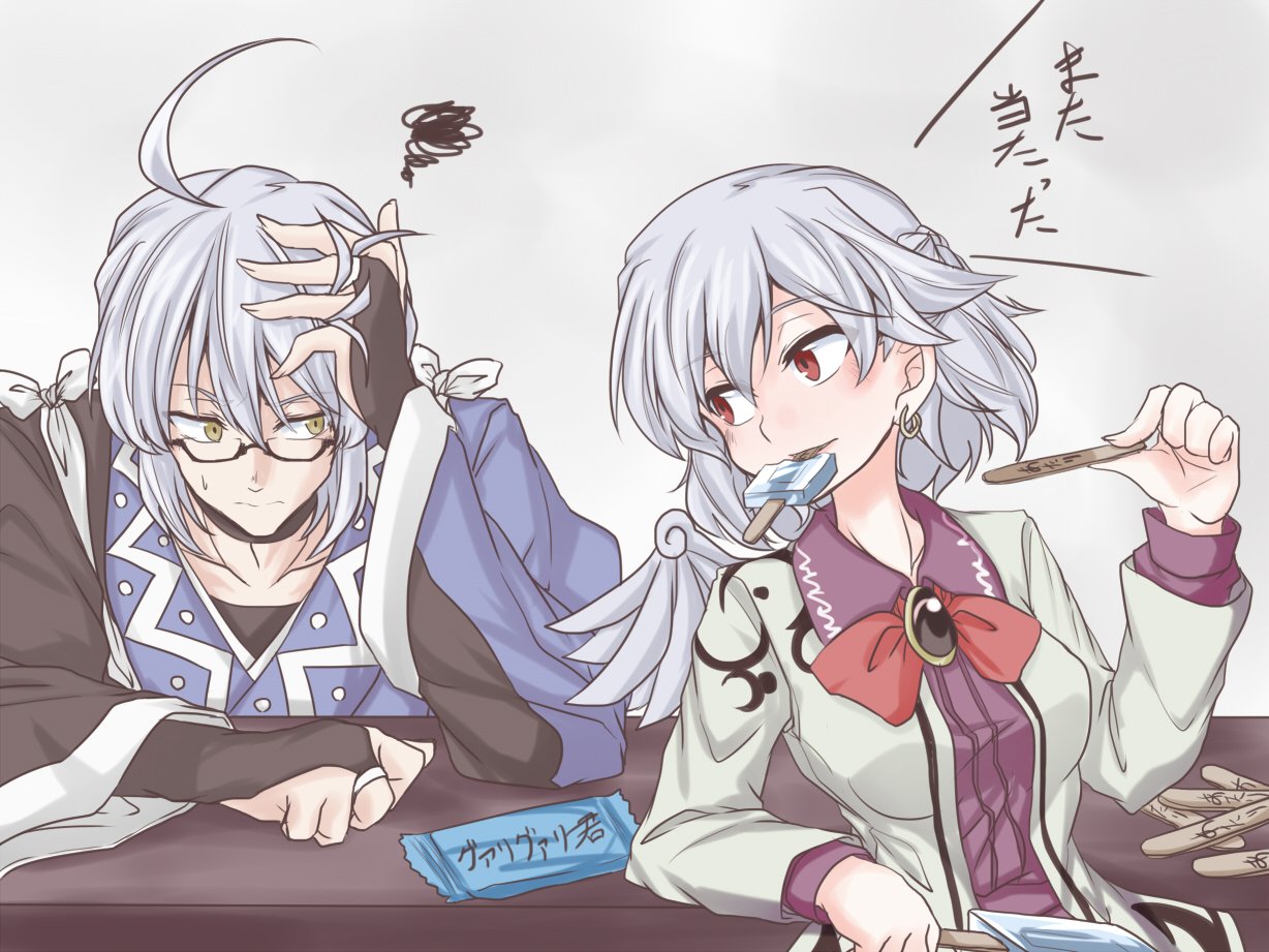 紅ずわい 神子様のぱんつ Twitter પર サグメ 悪いわね 生まれてこの方ハズレを引いたことがなくてねぇ こーりん なんて運の良い客だ サグメ そうでは無い T Co 9diizcshlg 紅ずわい 神子様のぱんつ Twitter પર サグメ 悪いわね 生まれてこの方ハズレを引いたことがなくてねぇ こーりん なんて運の良い客だ サグメ そうでは無い T Co 9diizcshlg