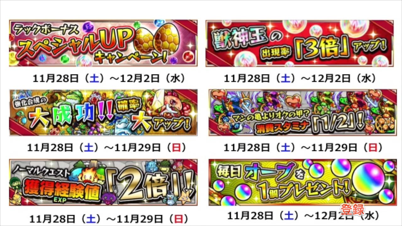 ノマクエ経験値二倍 Twitter Search Twitter