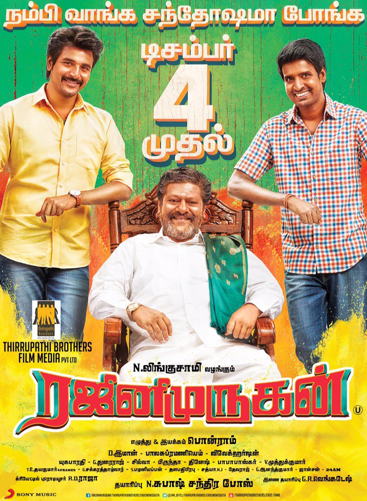 dirlingusamy's tweet photo. #RajiniMurugan Releasing on Dec 4th...@Siva_Kartikeyan @ponramVVS @itisbose @ThirrupathiBros https://t.co/sWADdNoTe7