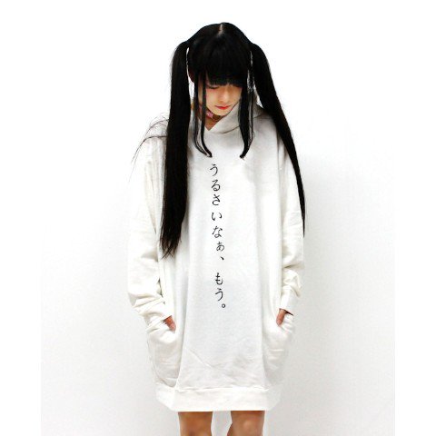 ヴィレッジヴァンガードオンラインストア בטוויטר うるさいなぁ もう と 言いたい Funky Fruit うるさいなぁ もう 裏毛bigパーカー Lサイズ ホワイト T Co Dpn9utf1y1 T Co J4o1bpoihl