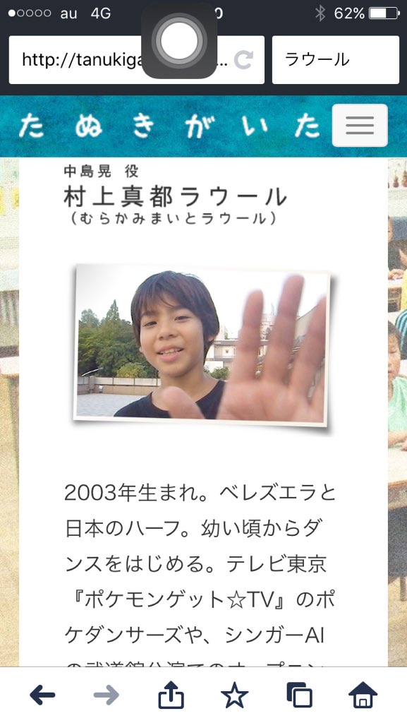 こなつ على تويتر ラウールダンスめっちゃうまいよな キレがあり華のある踊り方 ジャニーズ事務所入る前から芸能活動してたみたいだし キスワのポニテ誰だ から始まって今じゃ顔と名前一致してるよ すごくない 笑 すごくない T Co Ee5npdhy18 こなつ على تويتر ラウールダンスめっちゃうまいよな キレがあり華のある踊り方 ジャニーズ事務所入る前から芸能活動してたみたいだし キスワのポニテ誰だ から始まって今じゃ顔と名前一致してるよ すごくない 笑 すごくない T Co Ee5npdhy18