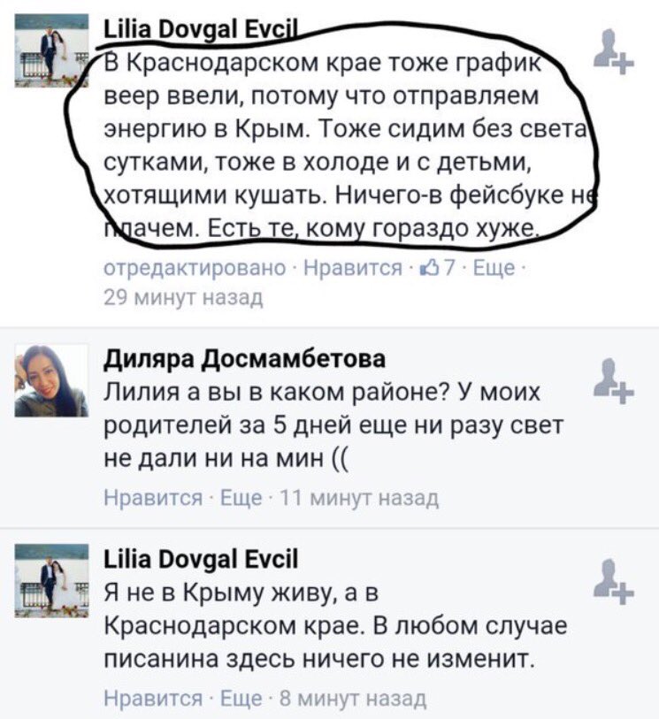 Заявки в патрульную полицию Мариуполя подали более 3 тыс. человек - Цензор.НЕТ 3950