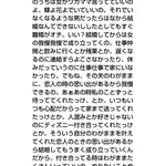 高校生カップルが絶対上手くいくための、お母さんの教え..w