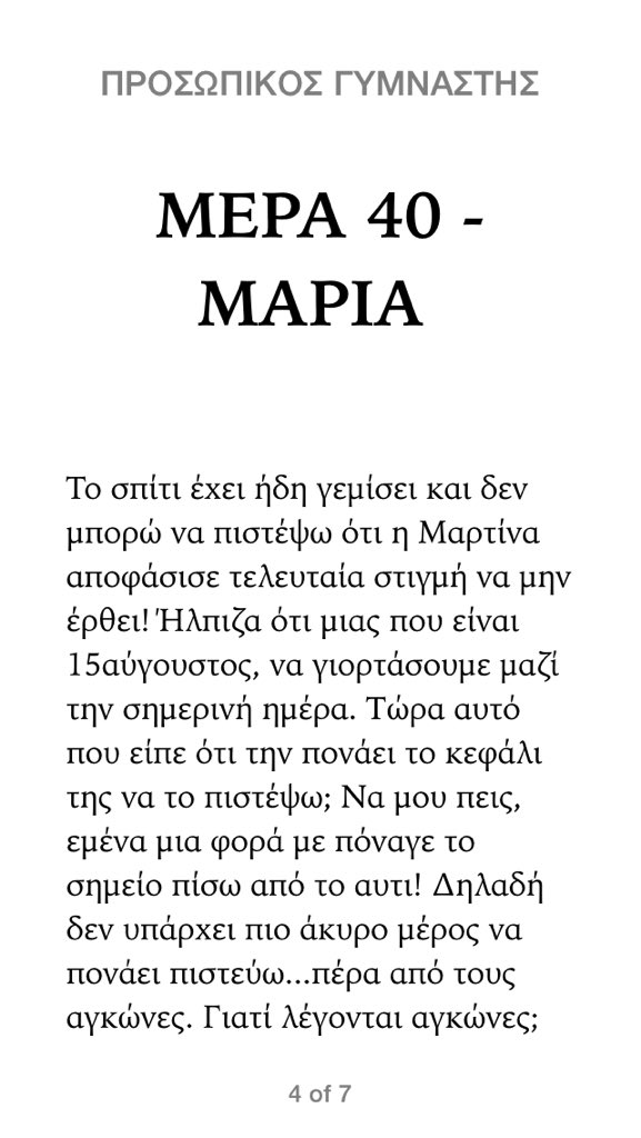 QueenGlitterM's tweet photo. Τι υπεροχο παρτι που ηταν! Παιξαμε το παιχνιδι της πεταλουδας! Αγοραστε το βιβλιο  κ μαθετε ποιος κερδισε! https://t.co/WeNgQWQw5v