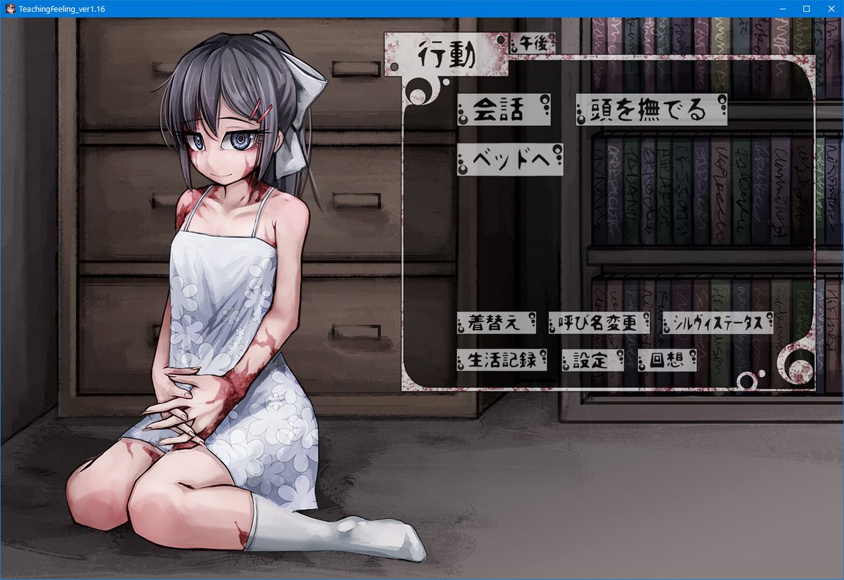 ねこらうす Auf Twitter キモヲタクなので真っ白い服最高ですね あと膝小僧がいい 奴隷との生活 T Co Zbnlekn5lr