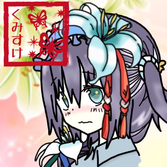 フローリアのtwitterイラスト検索結果 古い順