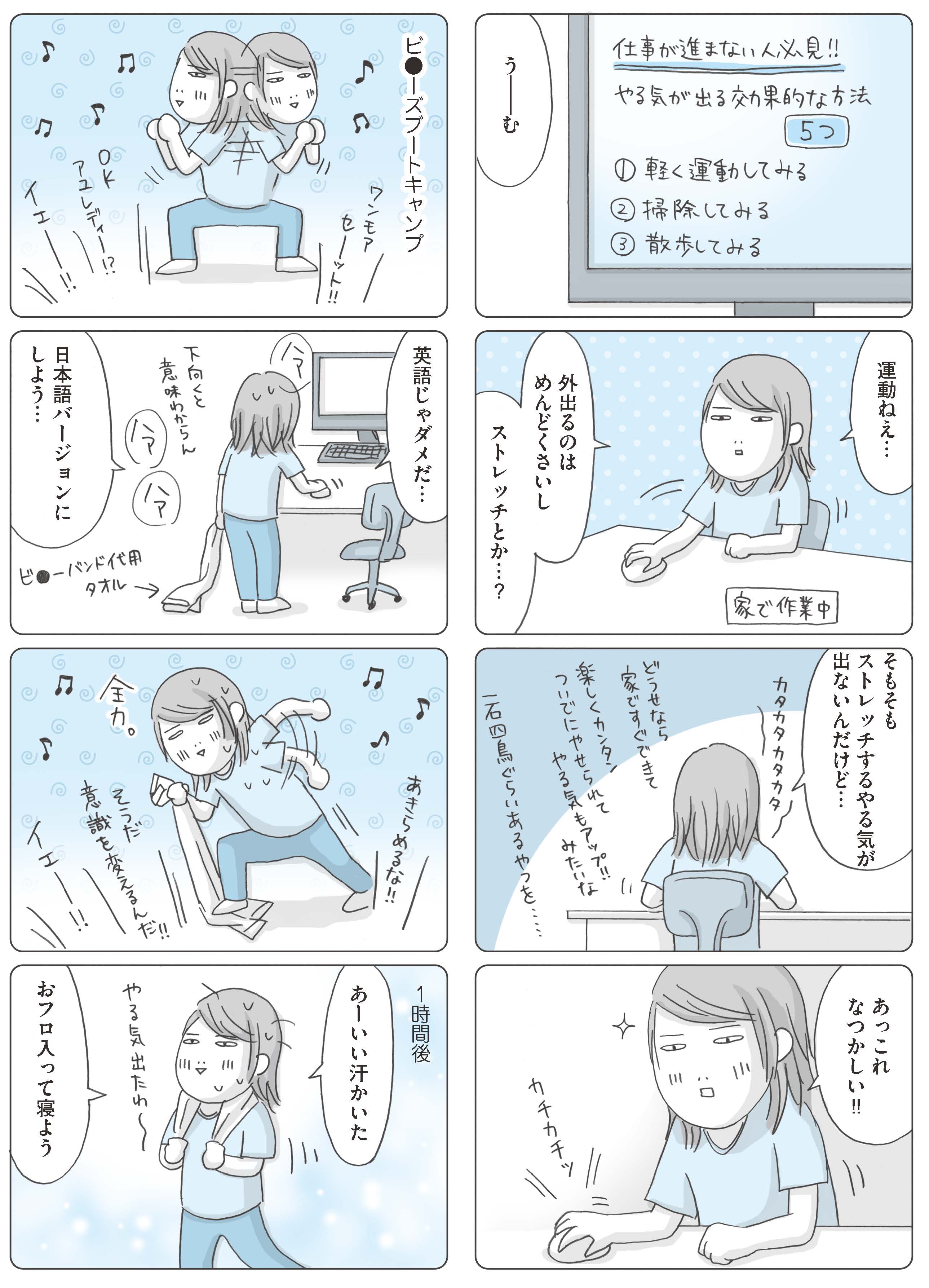 思いつき無職生活 Twitter Search Twitter