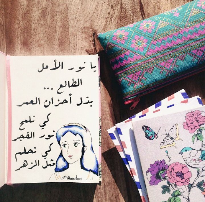 Lilo25085's tweet photo. علمتنا ذكرياتنا و نحن صغار أن الأمل⛅
هو نَظرة طَويلة للسماء
وشفتين تَنطق يَارب
وهي تثق أن الله يَسمعها ولَن يخذُلها🌼 https://t.co/k0AzParTUz