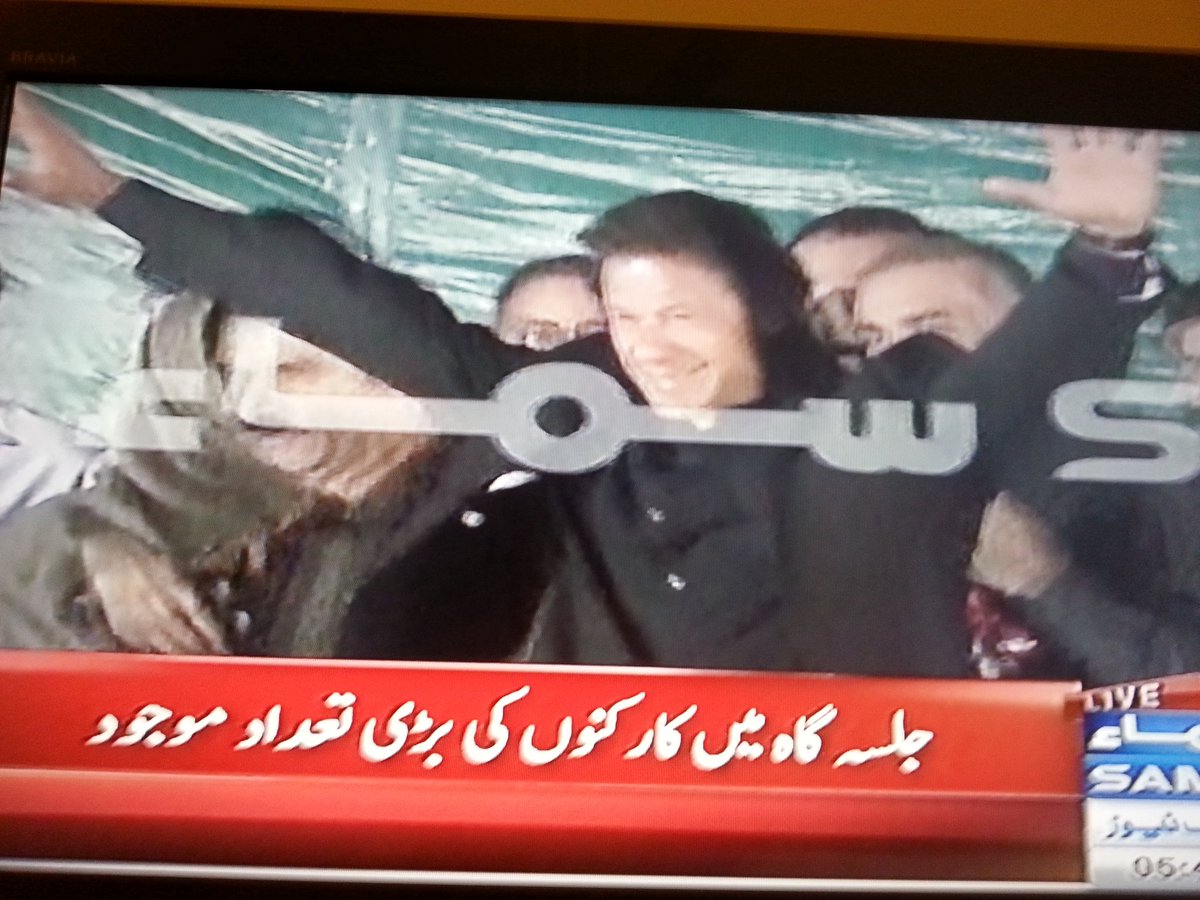 Ayeshahmed123's tweet photo. Khan Sahab's entry 🙌 ✌ https://t.co/Dp7iH8FiFF