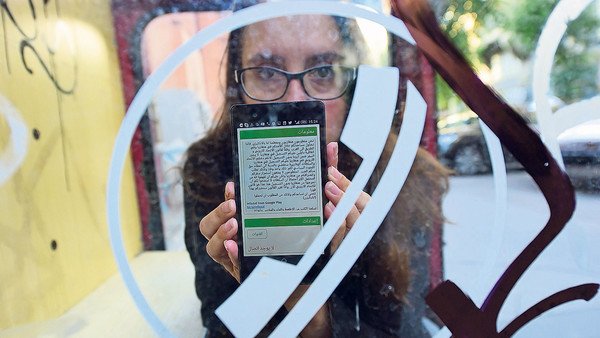migrationaidorg's tweet photo. See #infoaid app of #migaidhu & its creator @ninakovdance at @FT!
https://t.co/1Gi29ajYZM
https://t.co/qTcrY6HpCz https://t.co/ViH3xlxmXw