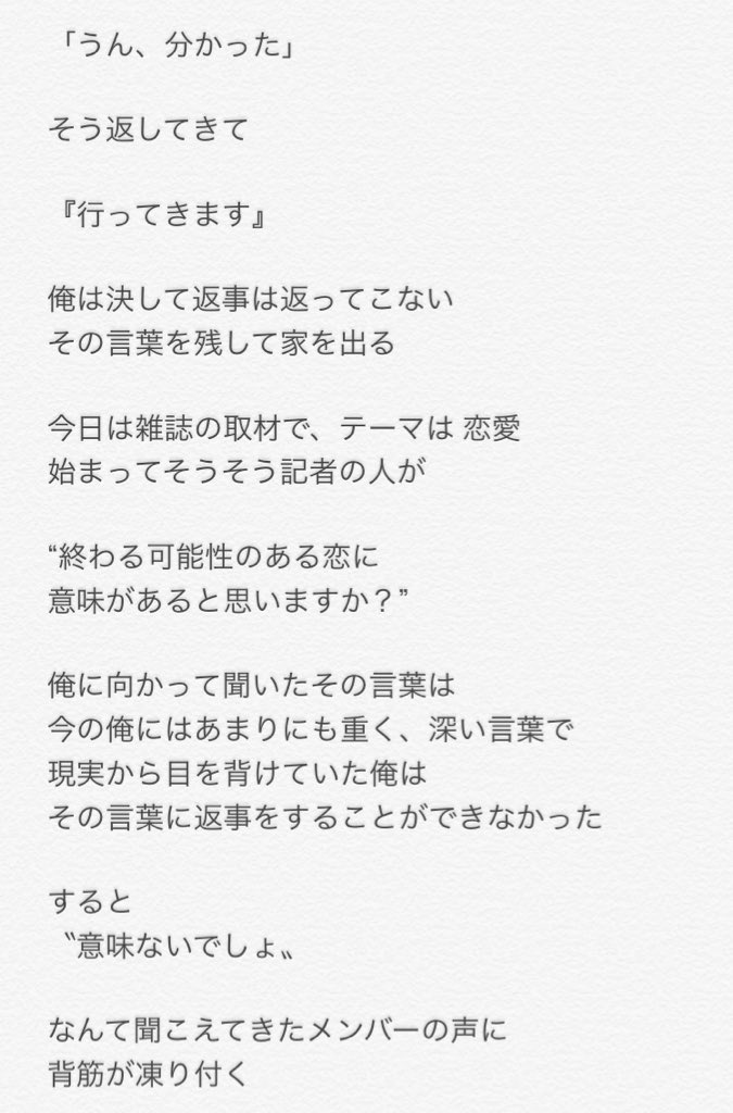 使ってません Hikapikatan Twitter 使ってません Hikapikatan Twitter