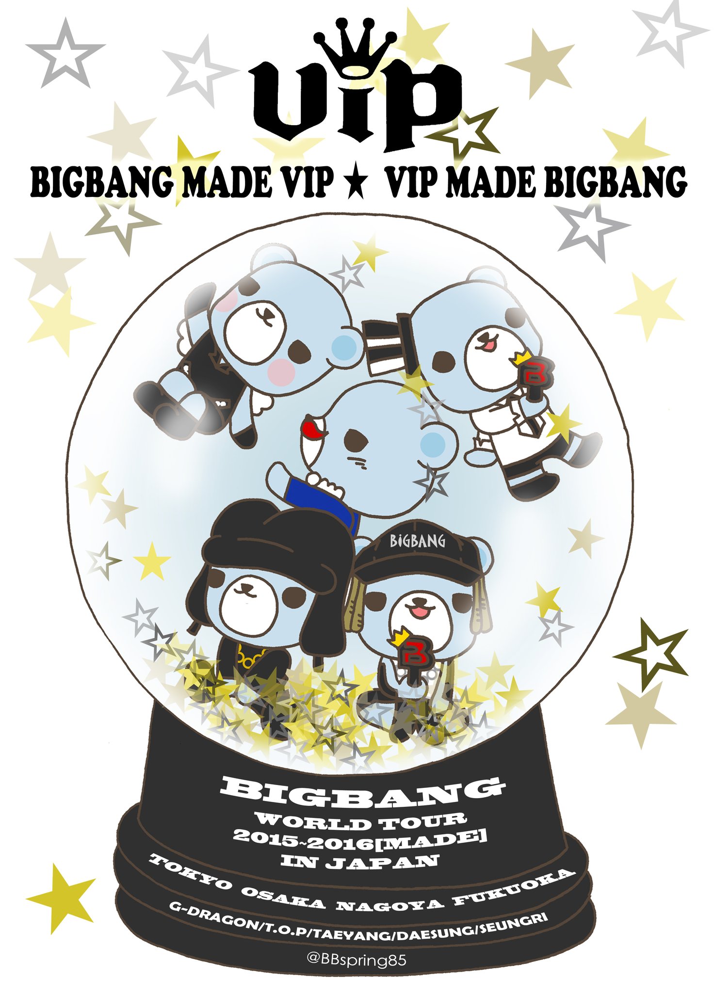 Spring Bigbang気紛れイラストpart118 以前描いたスノードームのベアverも描いてみた どっちのスノードームがお好み Bigbang Fanart 無断加工等ゎご遠慮願います ﾍﾟｺ T Co Qd9sv5f11u Twitter