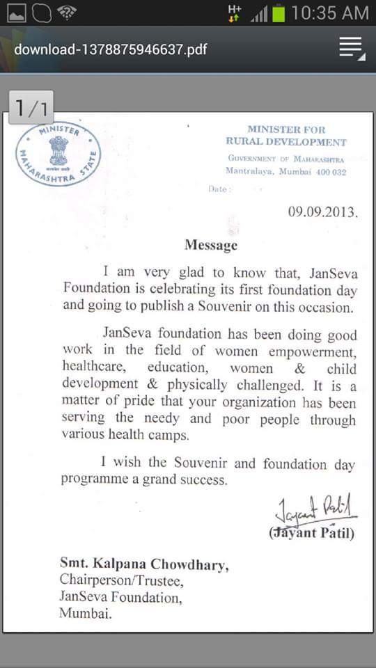 JSFngoInd's tweet photo. #memories #Firstfoundationday #NGO #cause @jayantpatil #Gratitude
https://t.co/PjbcwWv2bd https://t.co/r0XzXZPqE3
