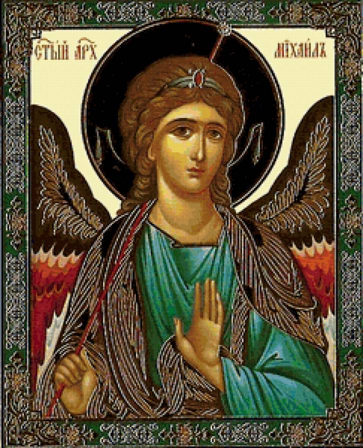 Иконы святых архангелов. Икона Святого Архистратига Михаила. Икона Архангела Михаила. Архангел Селафиил.