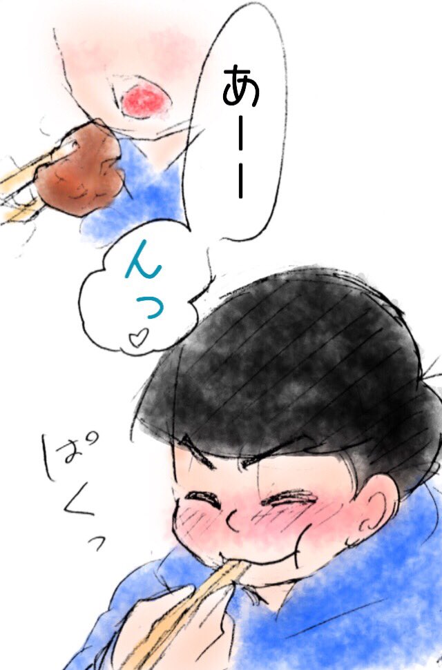 くりす カラ松愛され 唐揚げをめっちゃ美味しそうに食べる次男かわいいね 妄想 T Co Cdzz0fu4x2 くりす カラ松愛され 唐揚げをめっちゃ美味しそうに食べる次男かわいいね 妄想 T Co Cdzz0fu4x2