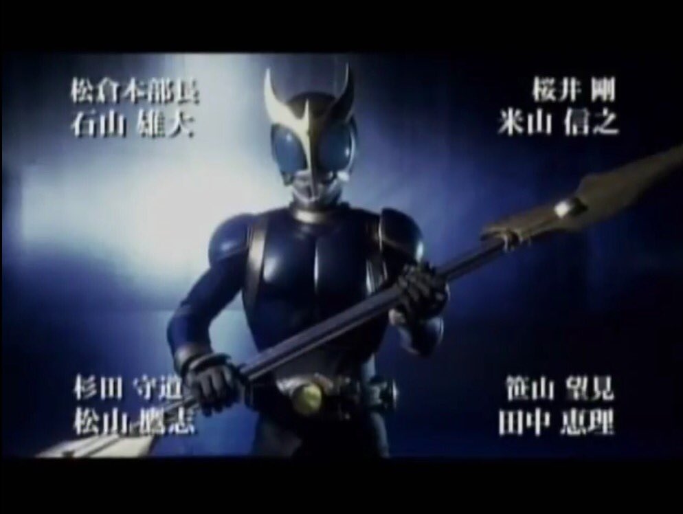 O Xrhsths らいあ Sto Twitter クウガの協力者に植物の名前が多いのは何か意味があるのか 桜子さん 椿さん 榎田さん 杉田刑事 桜井刑事 笹山さん 榎田さんの助手の柳沢くんに柏原くん 一条刑事の薫は良い香りのする草木って意味だ T Co Usmspptzeh