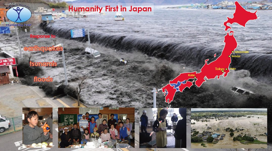 Summary of HF efforts in #Japan responding to earthquakes, floods and tsunamis

#HF20