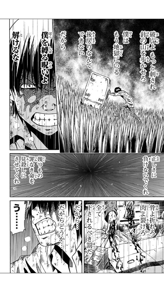 Creative 少年y ハジメ とうじたつや 転校生 栗原ユズルがクラスに足を踏み入れた瞬間見たものはクラスメイト達の死体だった ユズルはある生徒が生き返る代わりに他の生徒の魂が破壊される命の選択ゲームを迫られる いとう 今日のオススメマンガ T