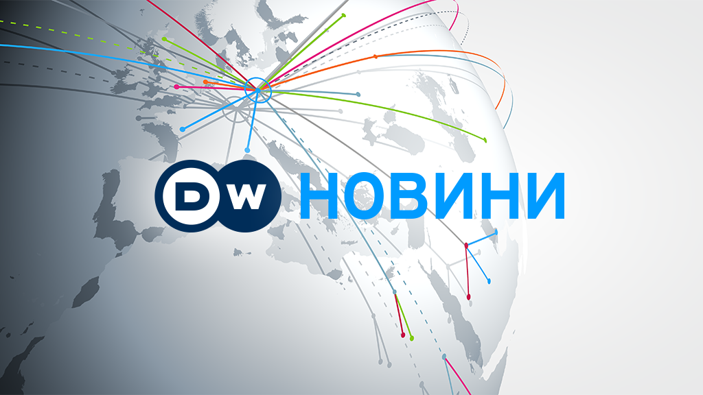 #DWновини за 100 секунд вже онлайн! Не пропустіть! #ISIS #тероризм youtu.be/6SEv2gIUZJQ