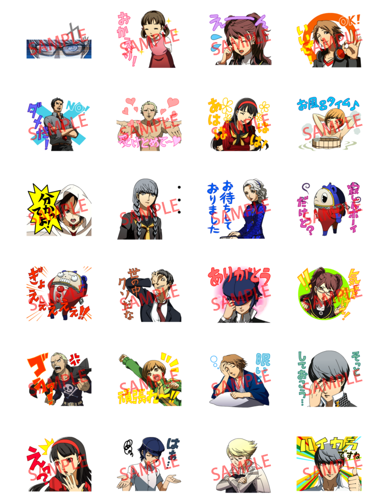 تويتر モルガナ ペルソナ広報 على تويتر ペルソナ4 アニメスタンプ Line Store T Co A8uzo16yll みんなはもう使ってくれてるクマ おススメはぷりちーなクマのスタンプクマね T Co 5tii7sqksi تويتر モルガナ ペルソナ広報 على تويتر ペルソナ4 アニメスタンプ Line Store T Co A8uzo16yll みんなはもう使ってくれてるクマ おススメはぷりちーなクマのスタンプクマね T Co 5tii7sqksi