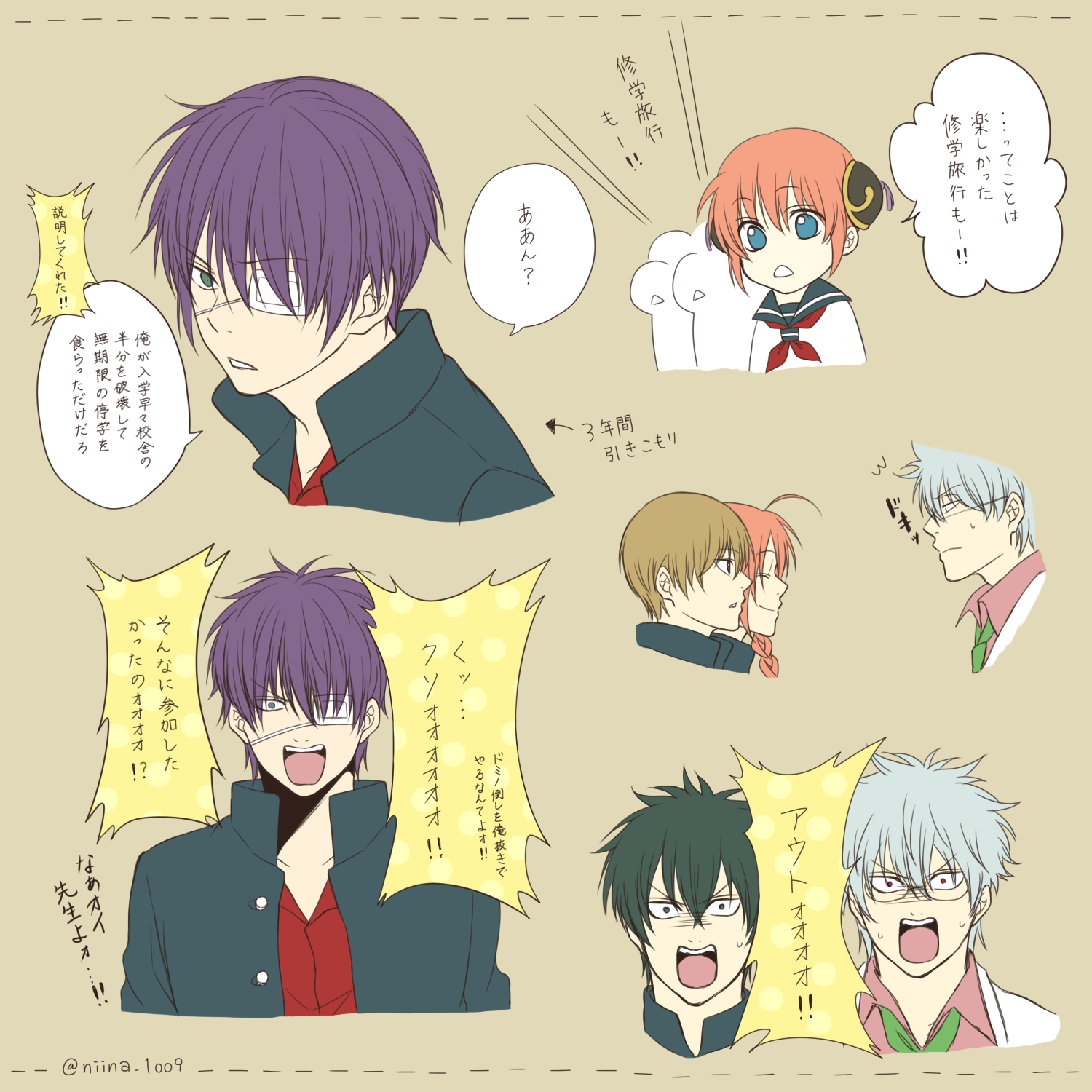 ニナ Al Twitter 銀魂dvd特典ドラマcdらくがき T Co 39sljwrtmt Twitter