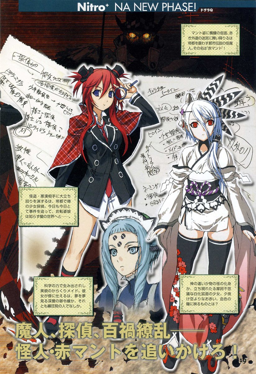 Retro Eroge Title ドグラq Brand ニトロプラス T Co sqcixiqk Retro Eroge Title ドグラq Brand ニトロプラス T Co sqcixiqk