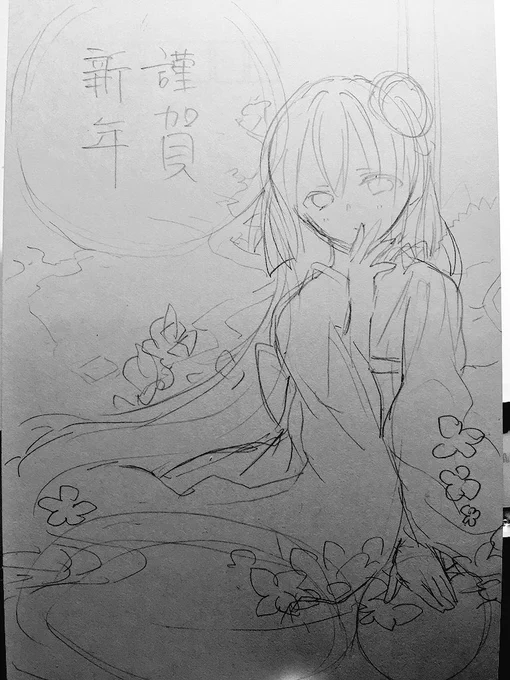 年賀状はこんな感じかな〜 