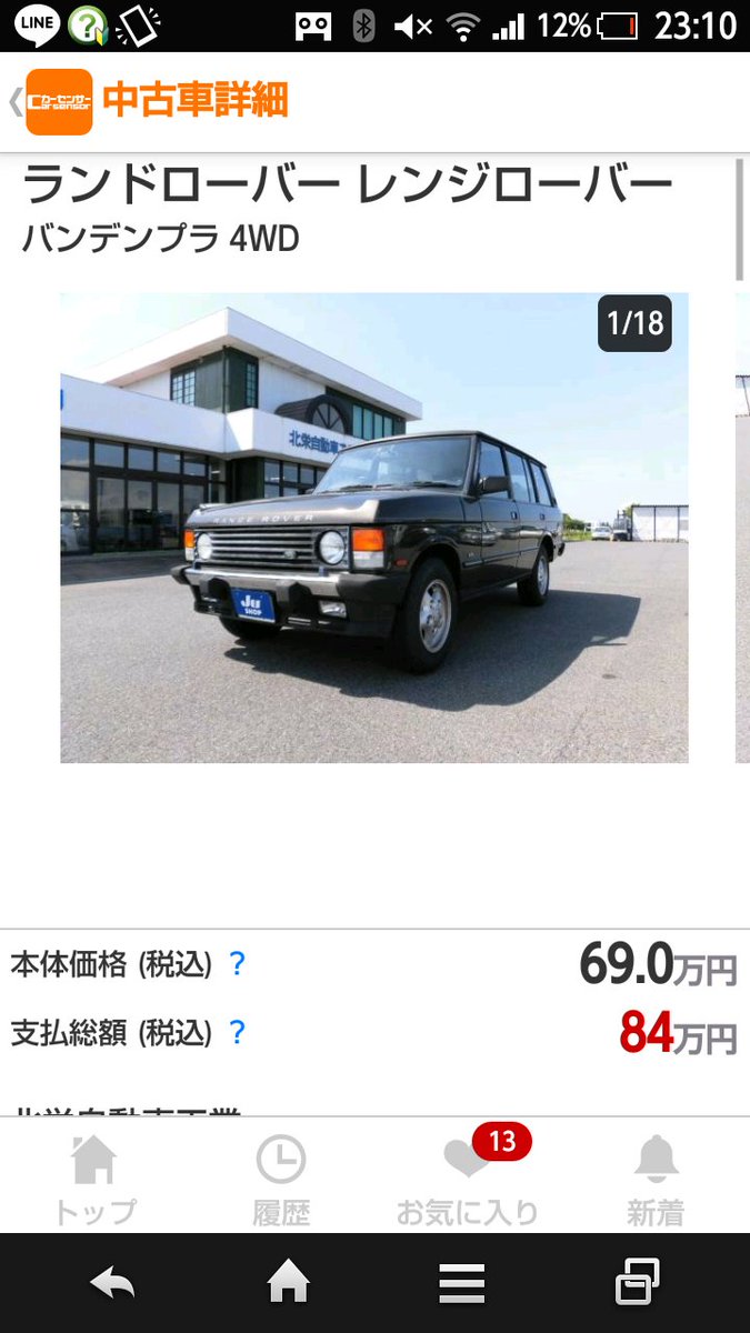 81 81 Ae E8 8a 81 8c 81 86 81 93 81 Ae E5 80 E6 Ae B5 Twitter Search