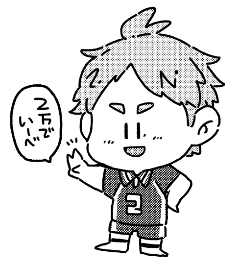 @3_4ds 2万…? 