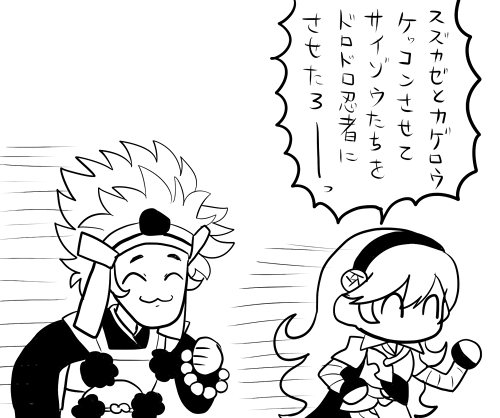 レオンはカミラ姉さんとの支援会話でぐっと来ましたね 