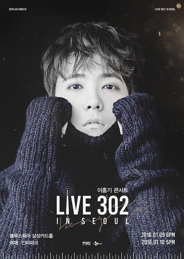 SoundLineRadio's tweet photo. Tras debutar exitosamente como solista #LeeHongGi anuncia conciertos en Seúl.
@FNC_ENT @skullhong #이홍기 #LIVE_302 https://t.co/gUvtd4UtgG