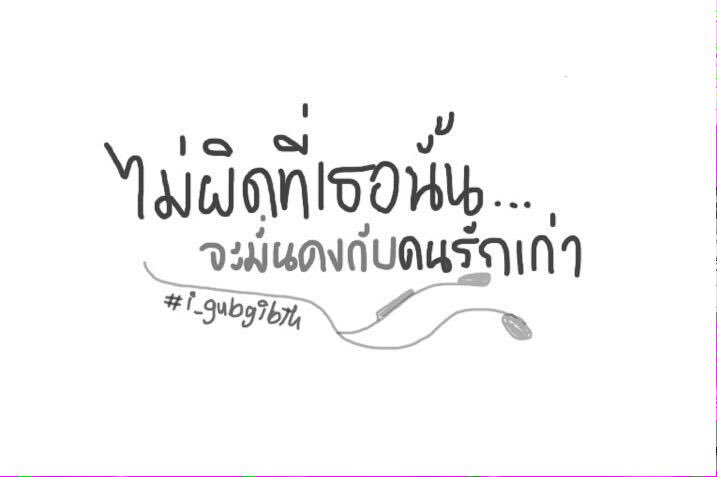 i_gubgibth tweet picture