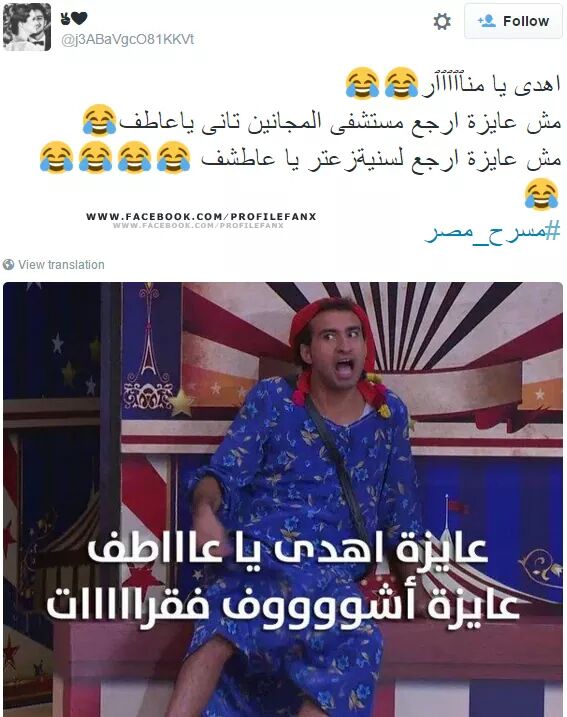 monaashour144's tweet photo. https://t.co/EEGqftZ3Pl