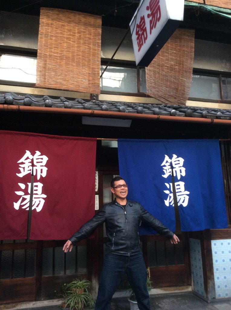donpei797's tweet photo. シャッター押す間も人混みにもまれて、仕上がった写真がブレブレ。(＞人＜;)ごめんなさい。でも、ほんま見所いっぱいで楽しい！！夢中でドンちゃんと錦市場巡りを堪能した後は、錦市場に来たら「錦湯」でしょ！京都の銭湯最高です。dyくらうP https://t.co/NLhTKYd3mV