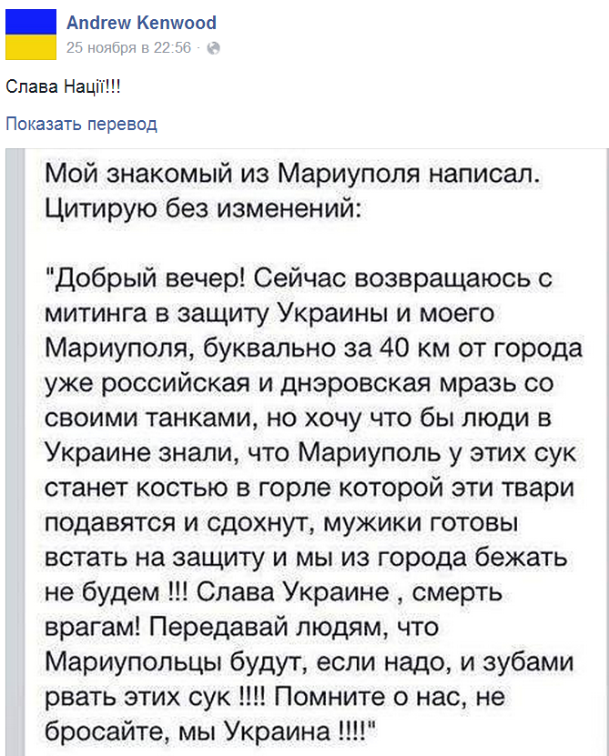 В штабе АТО опровергают слухи о предстоящем наступлении боевиков "ДНР" - Цензор.НЕТ 8786