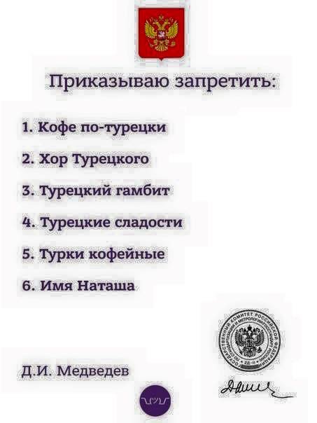 natvolodina's tweet image. Согласовано...