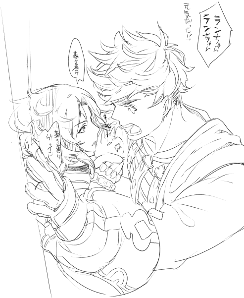 ちょっと直した 