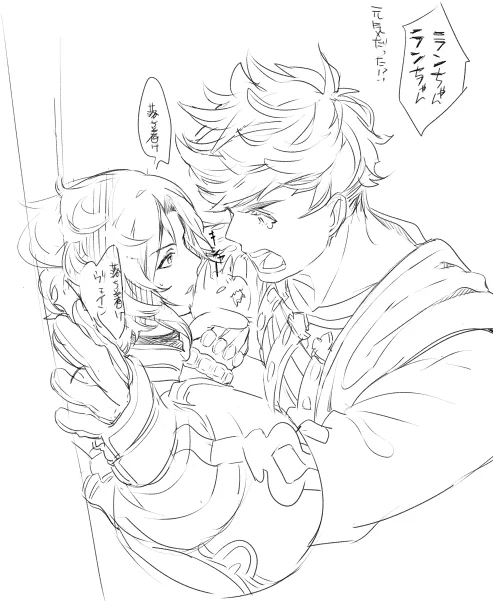 ちょっと直した 