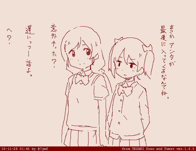 kskさんのあのときから。よかった。距離感。 #tegaki_dt 