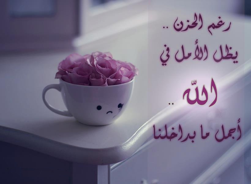 الشخص الواثق بنفسه له ضحكة تختلف عن الآخرين .. حتى تنفسه و حركاته لهما شكل يختلف عن الآخرين